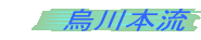 G{