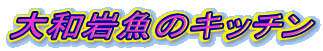 a⋛̃Lb`