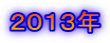 QOPRN