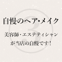 黒留袖レンタル｜美容師ヘア・メイク